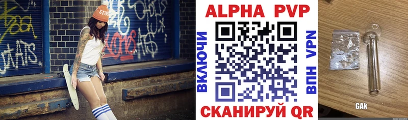 Альфа ПВП СК КРИС  ссылка на мегу как зайти  Верхняя Салда  где продают наркотики 