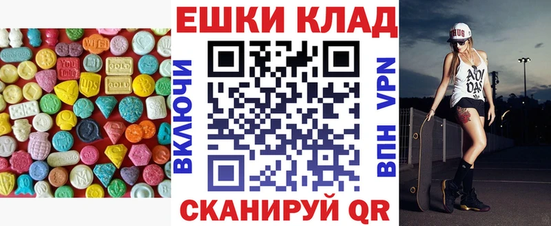 Ecstasy 300 mg  наркота  Верхняя Салда 