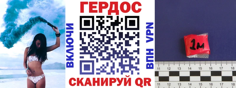 ГЕРОИН герыч  MEGA зеркало  Верхняя Салда 