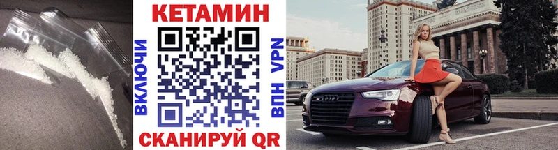 Кетамин VHQ  Верхняя Салда 