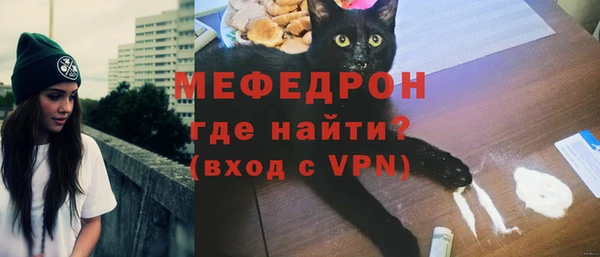 эйфоретик Балабаново