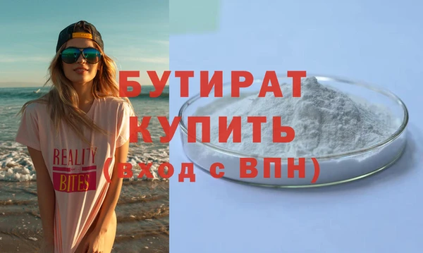 PSILOCYBIN Баксан