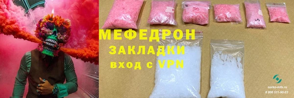 эйфоретик Балабаново