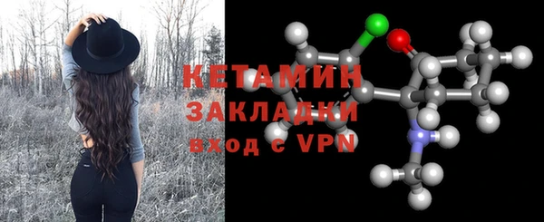 меф Балахна