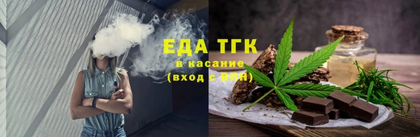 меф Балахна