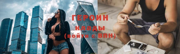 меф Балахна