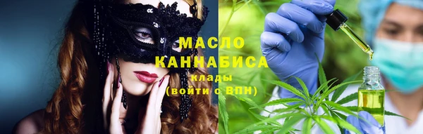 меф Балахна