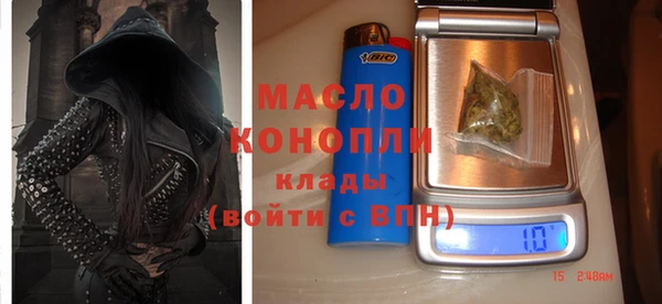 меф Балахна