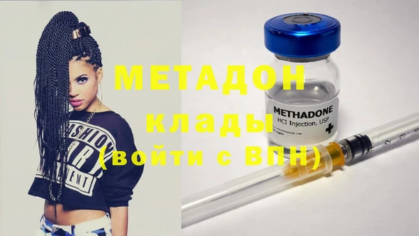 меф Балахна