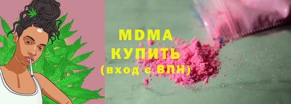 эйфоретик Балабаново