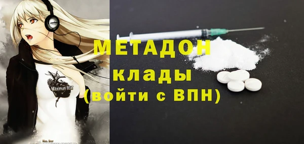 эйфоретик Балабаново