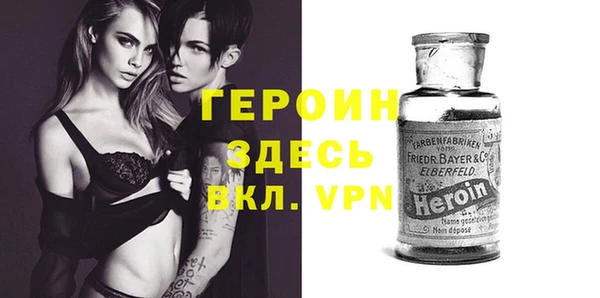 эйфоретик Балабаново