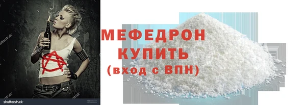 эйфоретик Балабаново
