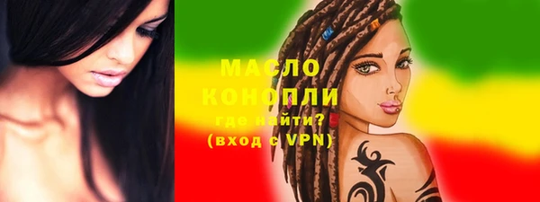 меф Балахна