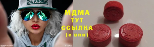 PSILOCYBIN Баксан