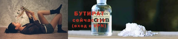 меф Балахна