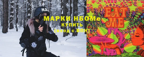 PSILOCYBIN Баксан