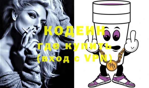 эйфоретик Балабаново
