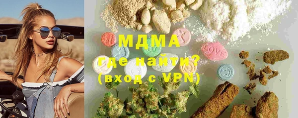 эйфоретик Балабаново