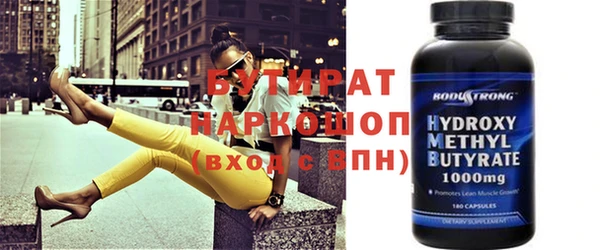 меф Балахна
