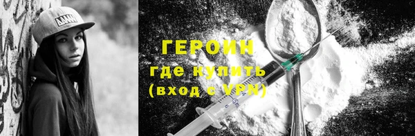 PSILOCYBIN Баксан