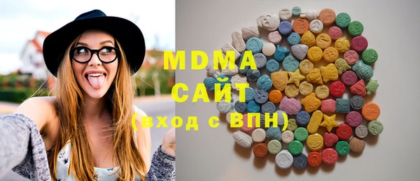 мяу мяу кристалл Арсеньев