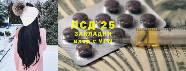 эйфоретик Балабаново