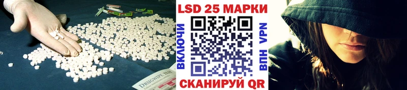 где купить   Верхняя Салда  LSD-25 экстази кислота 