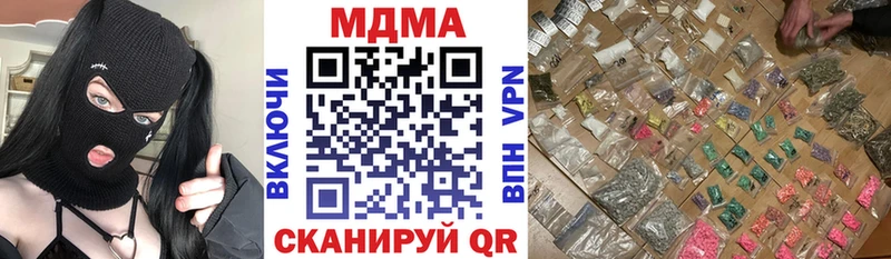 МДМА VHQ  продажа наркотиков  Верхняя Салда 