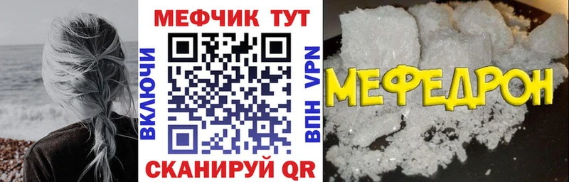 Меф мяу мяу мука Верхняя Салда
