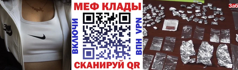 купить наркотики сайты  Верхняя Салда  МЕФ VHQ 