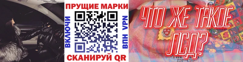 mega сайт  Верхняя Салда  Наркотические марки 1,5мг 